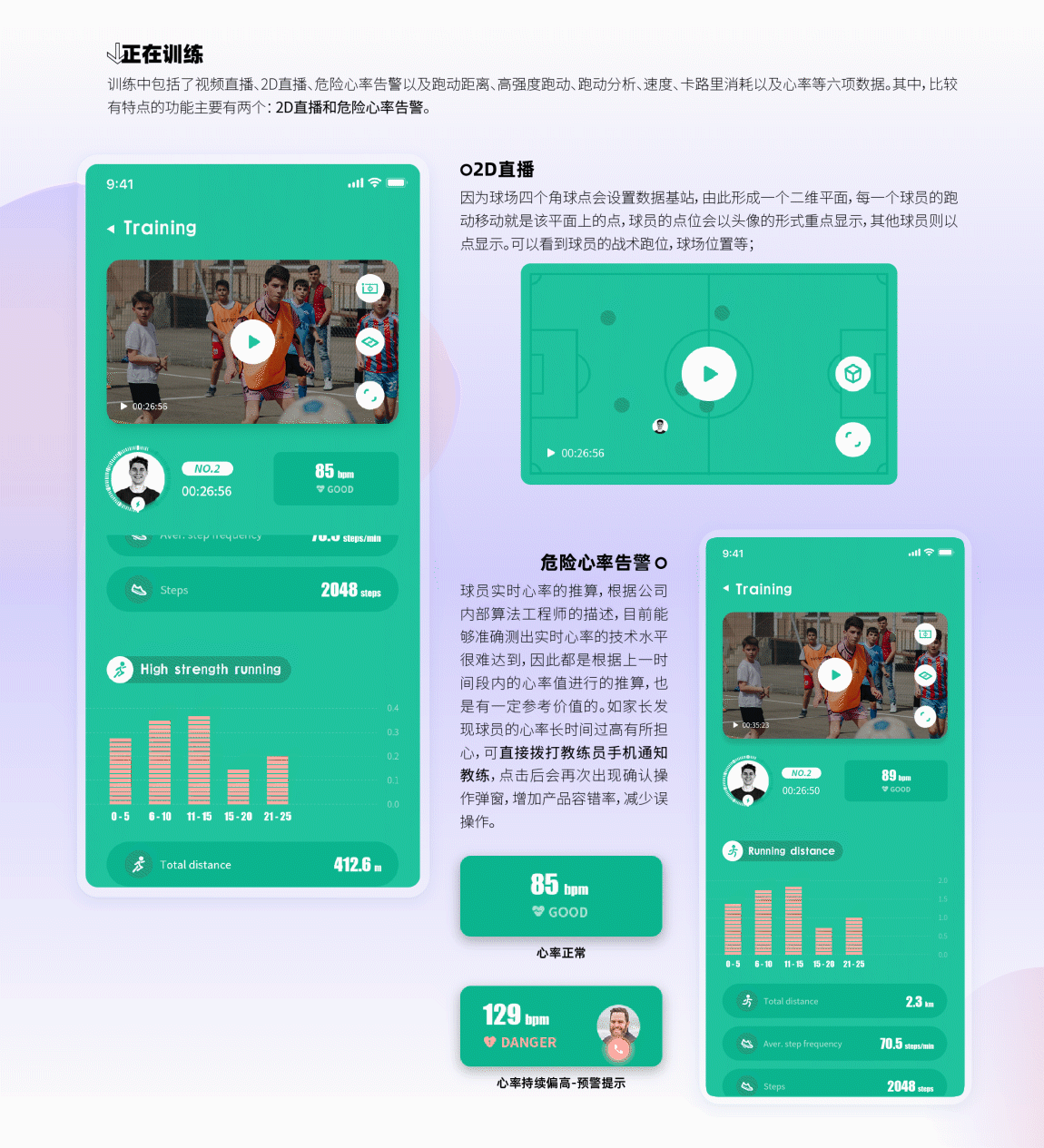 作品集2023（图ZMzM2MDE2Mzgw） - APP界面 - 站酷设计师孙六儿原创素材 - 站酷ZCOOL