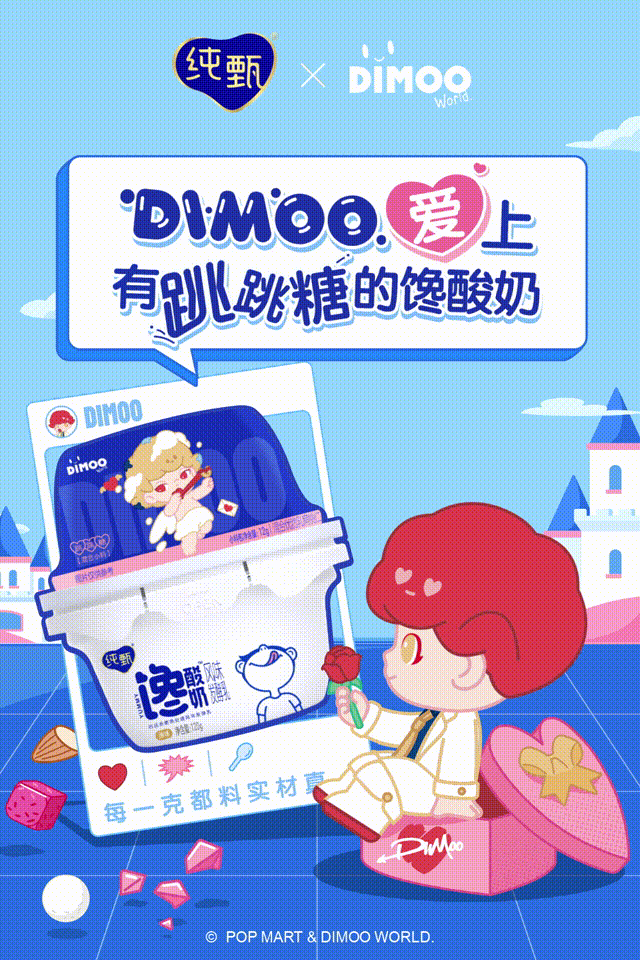 一些动效（图ZMzcwNjgyODcy） - 电商 - 站酷设计师装不知道原创素材 - 站酷ZCOOL