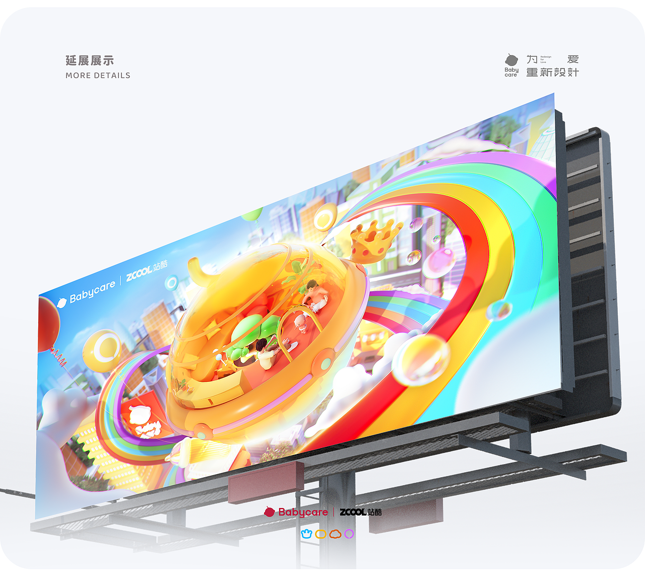 小贱独家 X 2023工作总结（图ZMzYxMzc2MjU2） - 其他三维 - 站酷设计师小贱独家原创素材 - 站酷ZCOOL