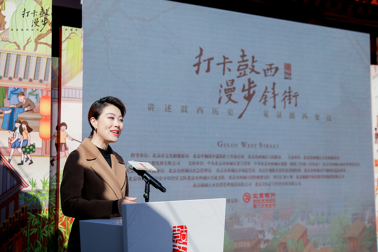 喜色设计助力“打卡鼓西 漫步斜街”文化消费活动（图ZMzMyMzUxMzgw） - 宣传物料 - 站酷设计师一天喜色原创素材 - 站酷ZCOOL