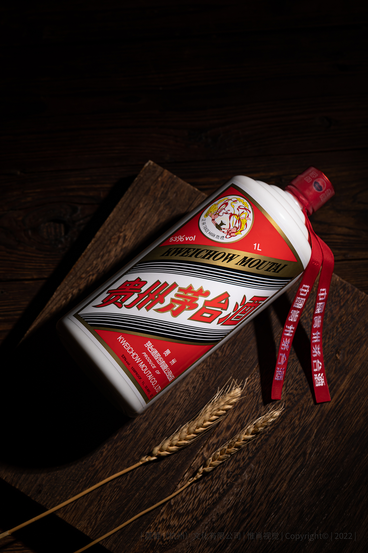 酒 白酒 纯粮白酒 酱香白酒 茅台酒