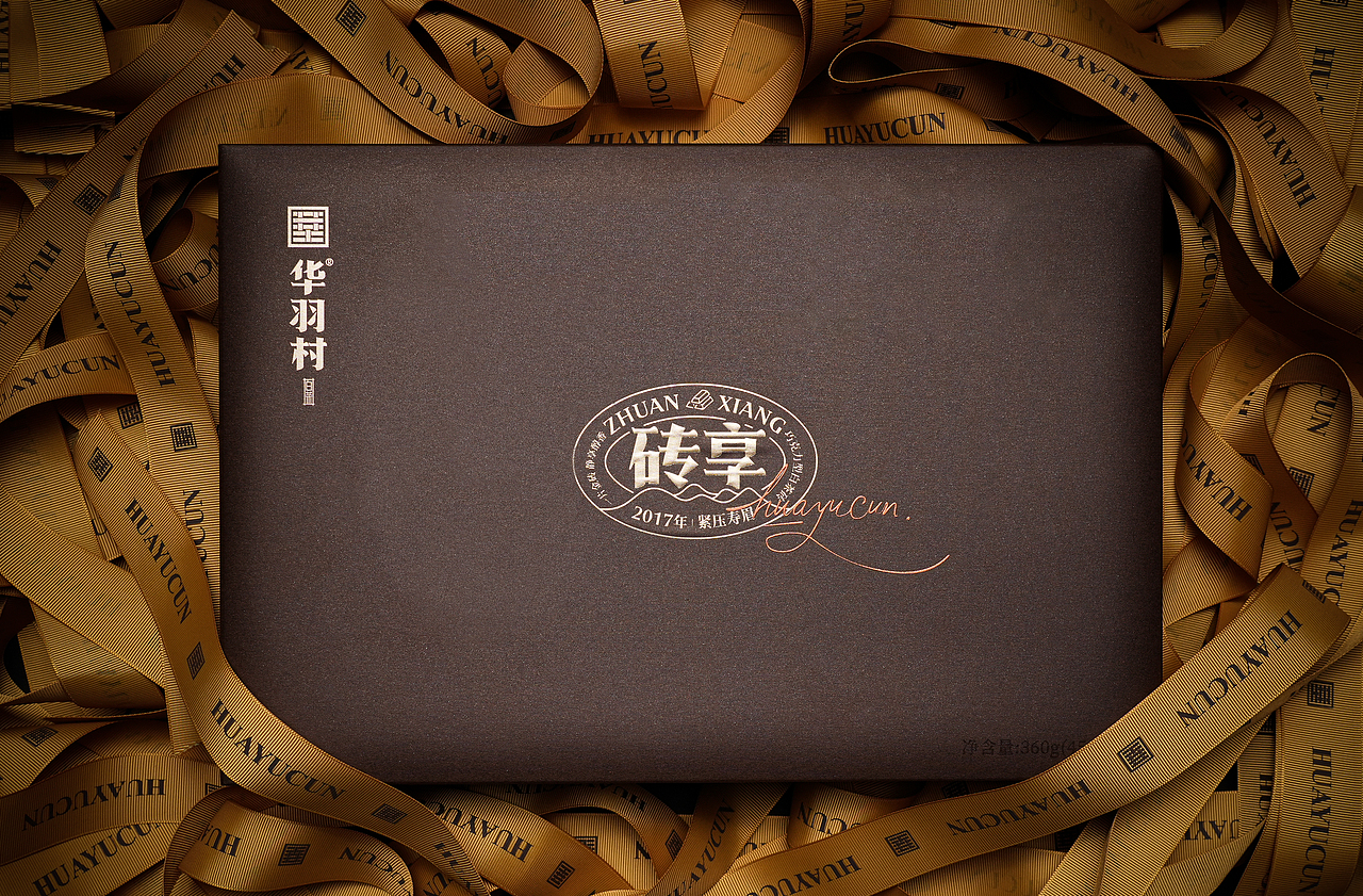 华羽村/砖享/茶叶包装摄影（图ZMzMyNzg1Njc2） - 产品摄影 - 站酷设计师SHENJYECHEN原创素材 - 站酷ZCOOL