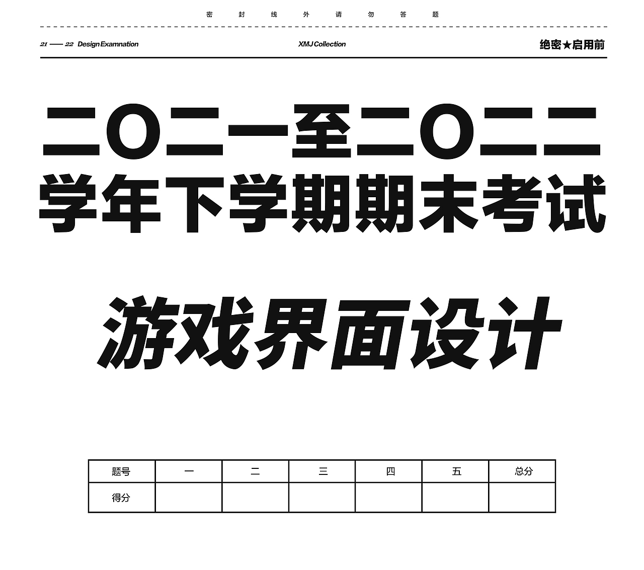 作品集（图ZMzM1NjY4NjM2） - 游戏UI - 站酷设计师您好吧原创素材 - 站酷ZCOOL