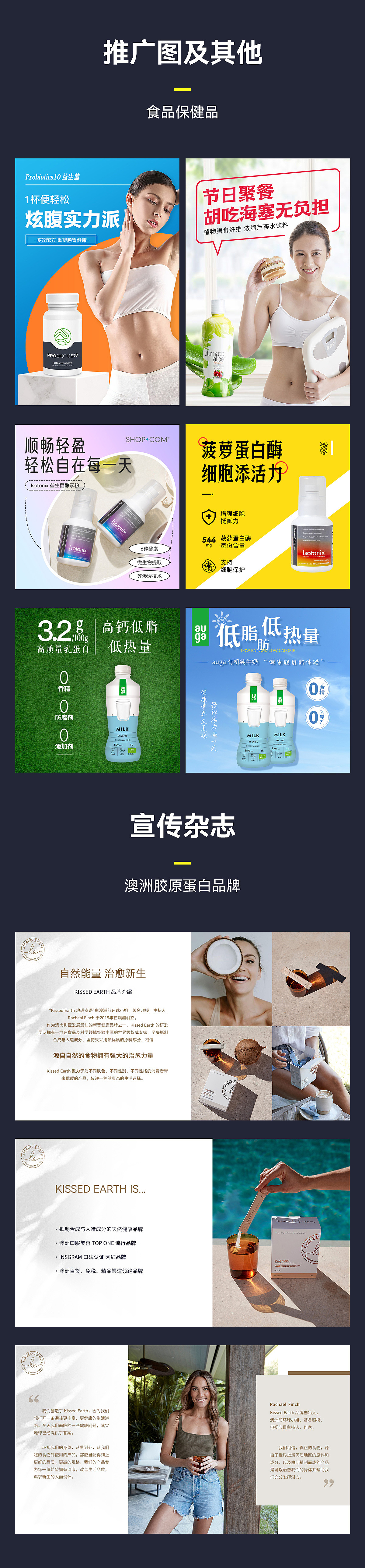 杨水玲2023作品集