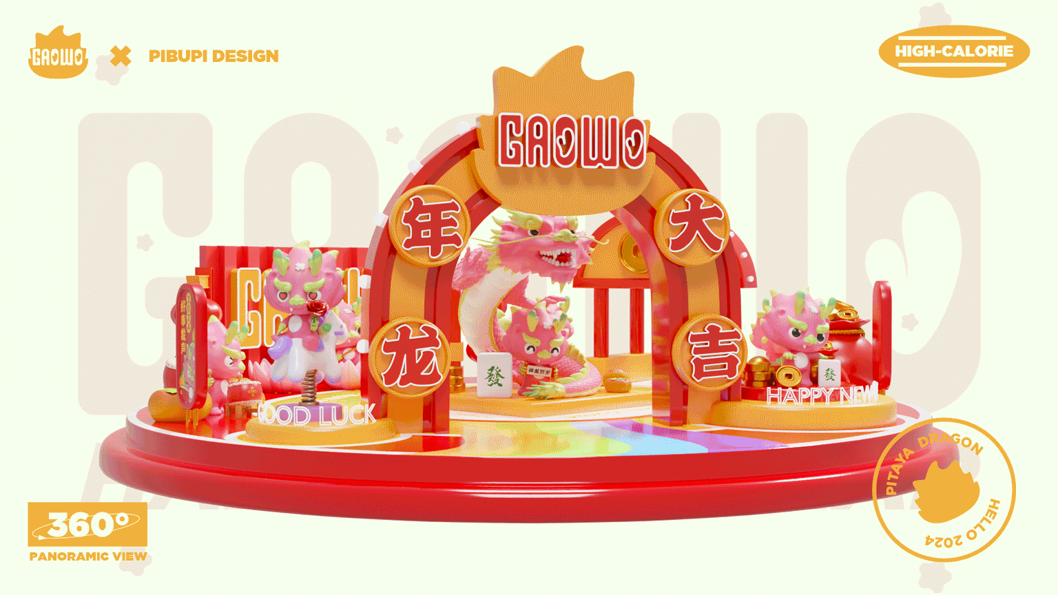 2023作品总结(图ZMzYwNzkxNTk2) - IP形象 - 站酷设计师萌该皮不皮原创素材 - 站酷ZCOOL