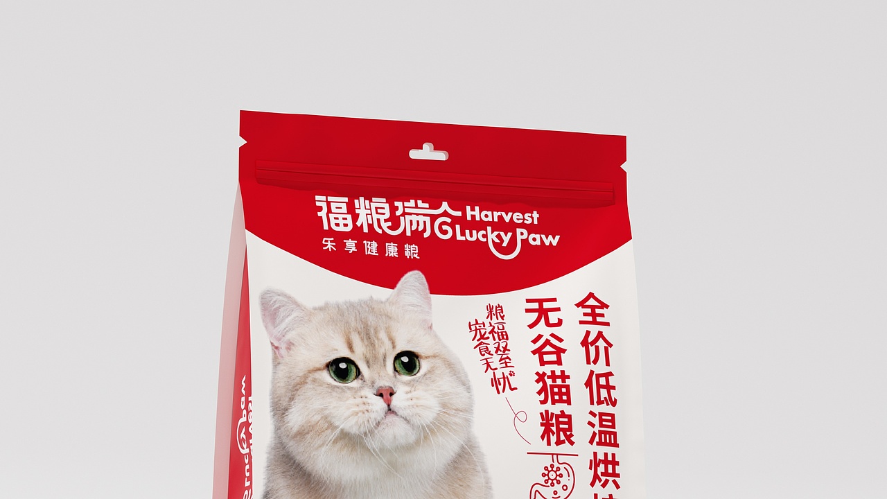 福粮满仓 品牌 包装 设计