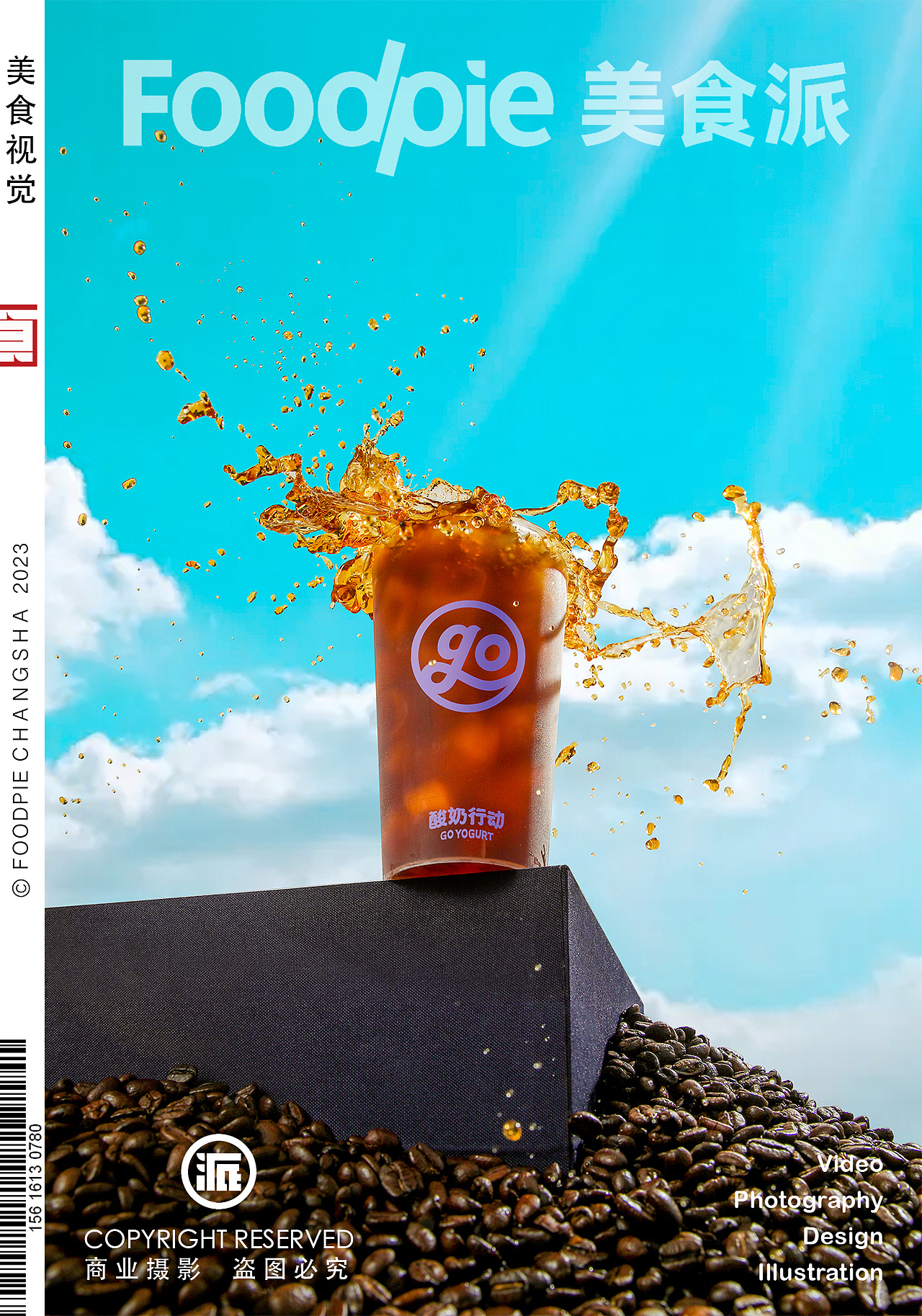 唯爱与美食摄影不可辜负,长沙美食派2023年度案例集锦