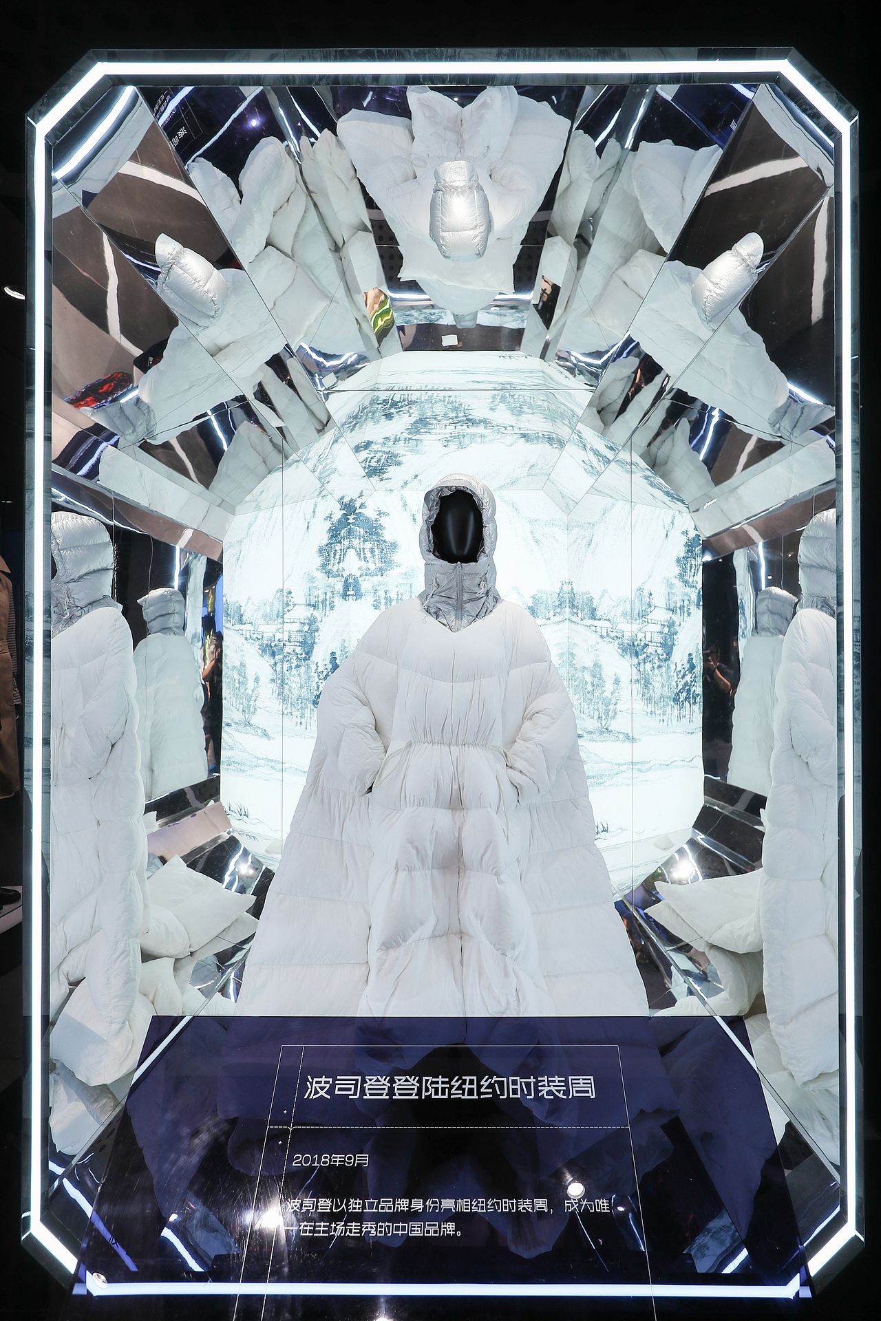 波司登全球首家品牌体验店-设计师合作款展示区