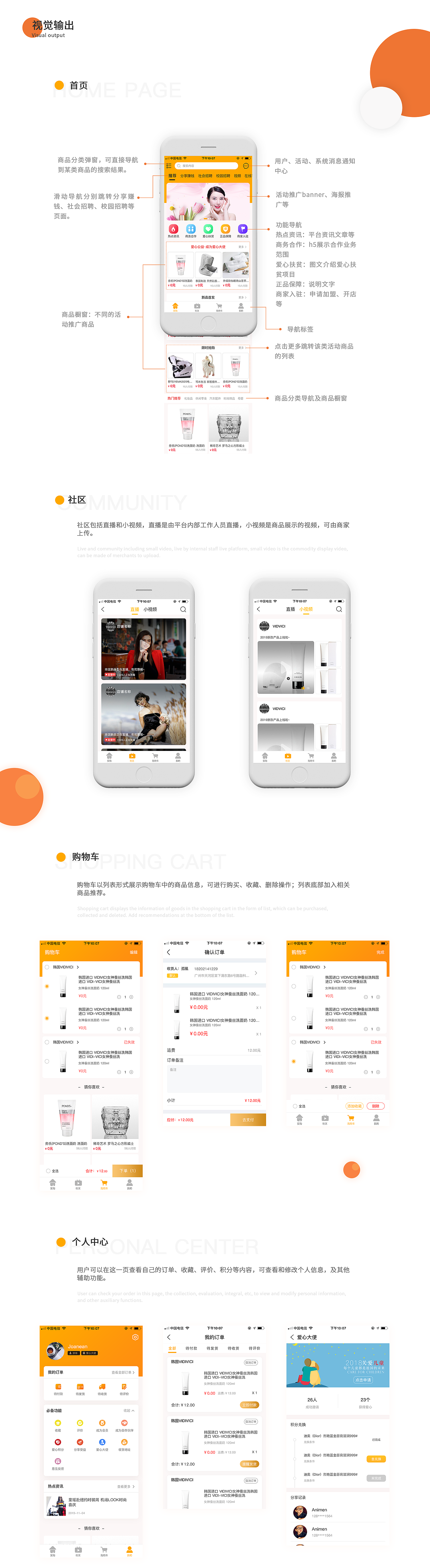 近期作品合集（图ZMzEyMDg3NTYw） - 软件界面 - 站酷设计师孤風gufeng原创素材 - 站酷ZCOOL