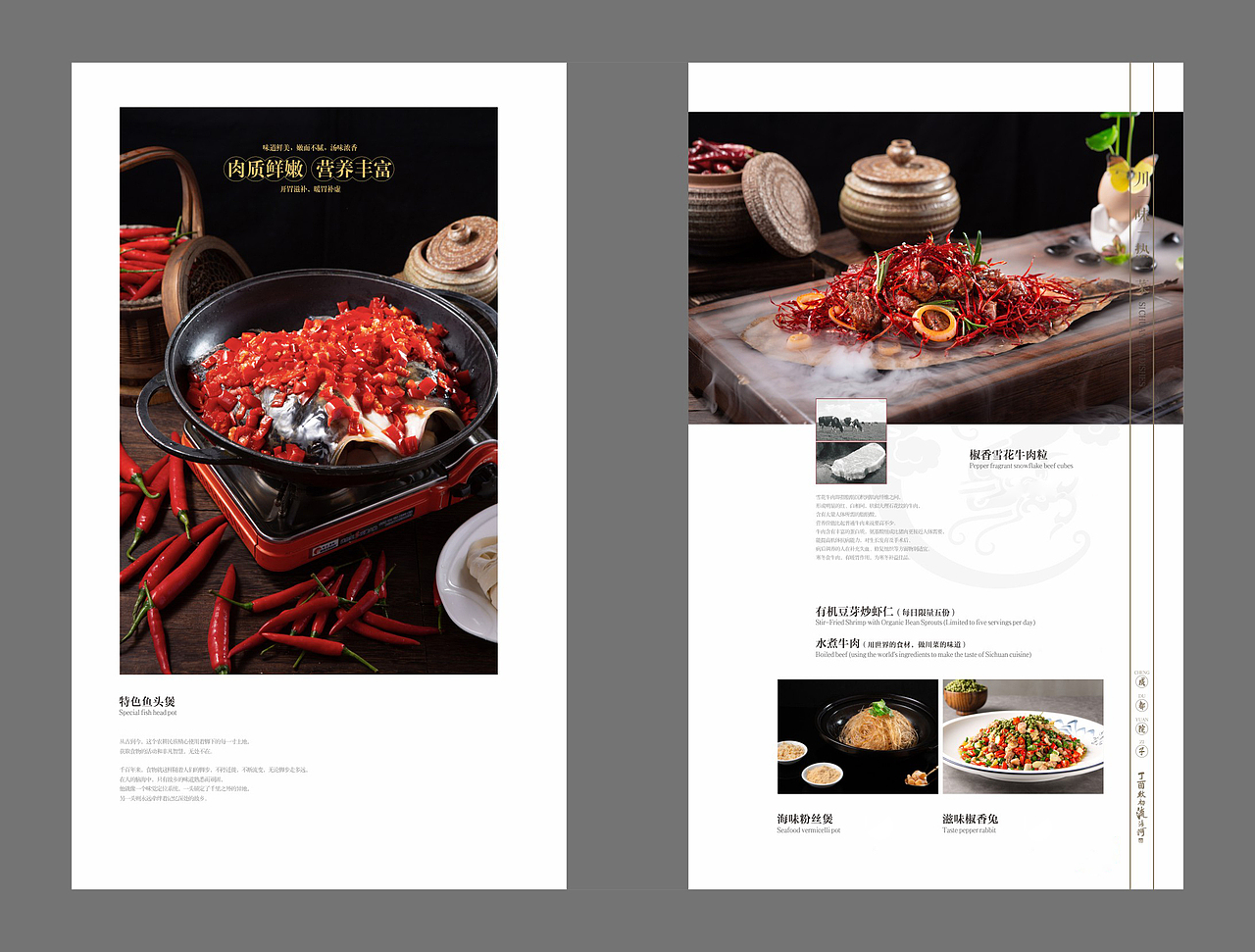 酒店菜单设计制作公司,中餐菜谱制作厂家,餐厅菜牌设计（图ZMzMyNzk5NzU2） - 书籍/画册 - 站酷设计师捷达菜谱品牌设计原创素材 - 站酷ZCOOL