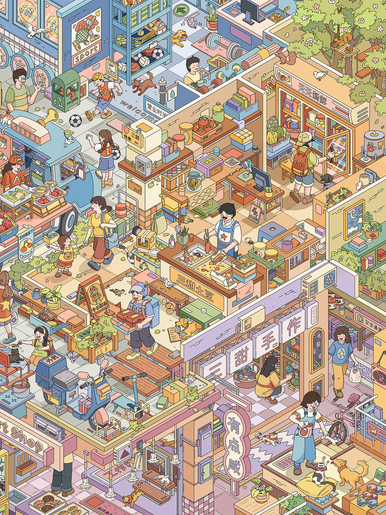 奇妙商业街（图ZMzUyODI5Njk2） - 商业插画 - 站酷设计师三甜有点咸原创素材 - 站酷ZCOOL