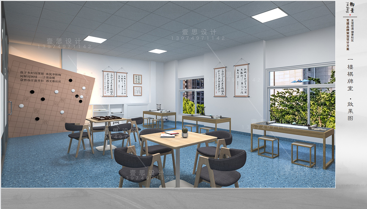党建文化-社区阵地打造-内蒙古鄂尔多斯市御景社区(图ZMzM1MDQ3NDY0) - 其他空间 - 站酷设计师湖南壹思创意设计原创素材 - 站酷ZCOOL