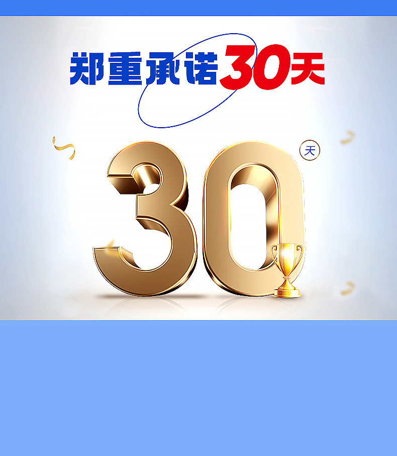 咖啡  精修  详情页