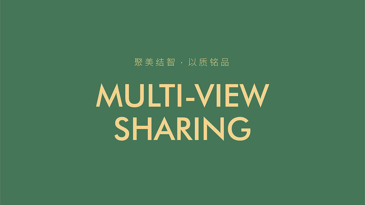 奶茶店品牌手册