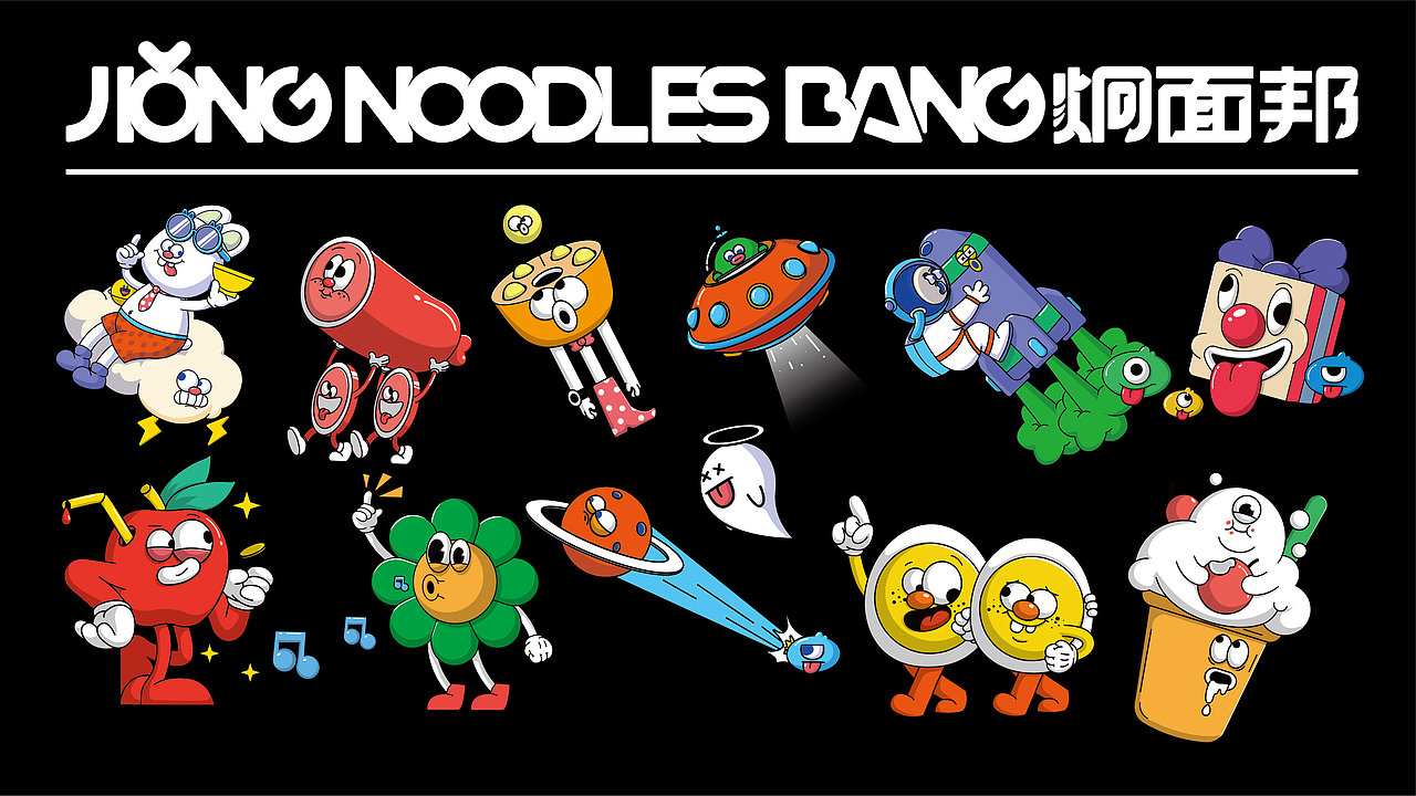 所喜作品：炯面邦品牌设计（图ZMzIzNDMxODcy） - 品牌 - 站酷设计师所喜原创素材 - 站酷ZCOOL