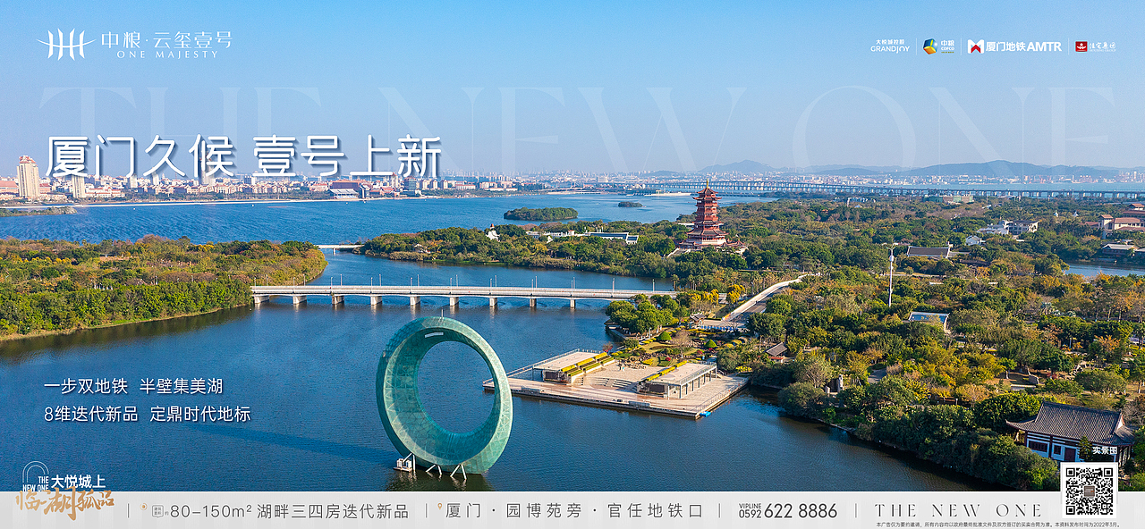 《拍摄案例｜中粮•云玺壹号》