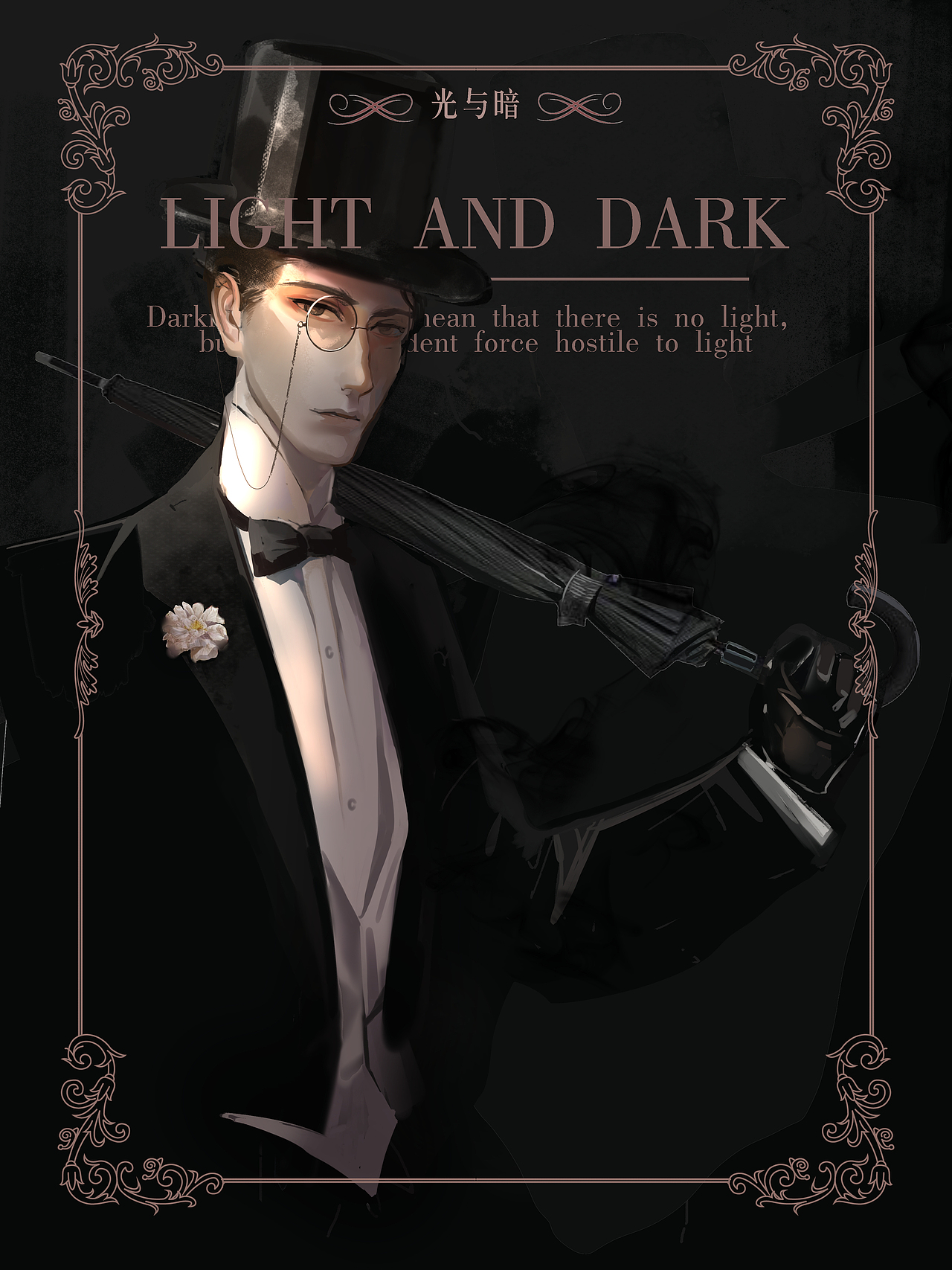 《光与暗》剧本杀人物设计