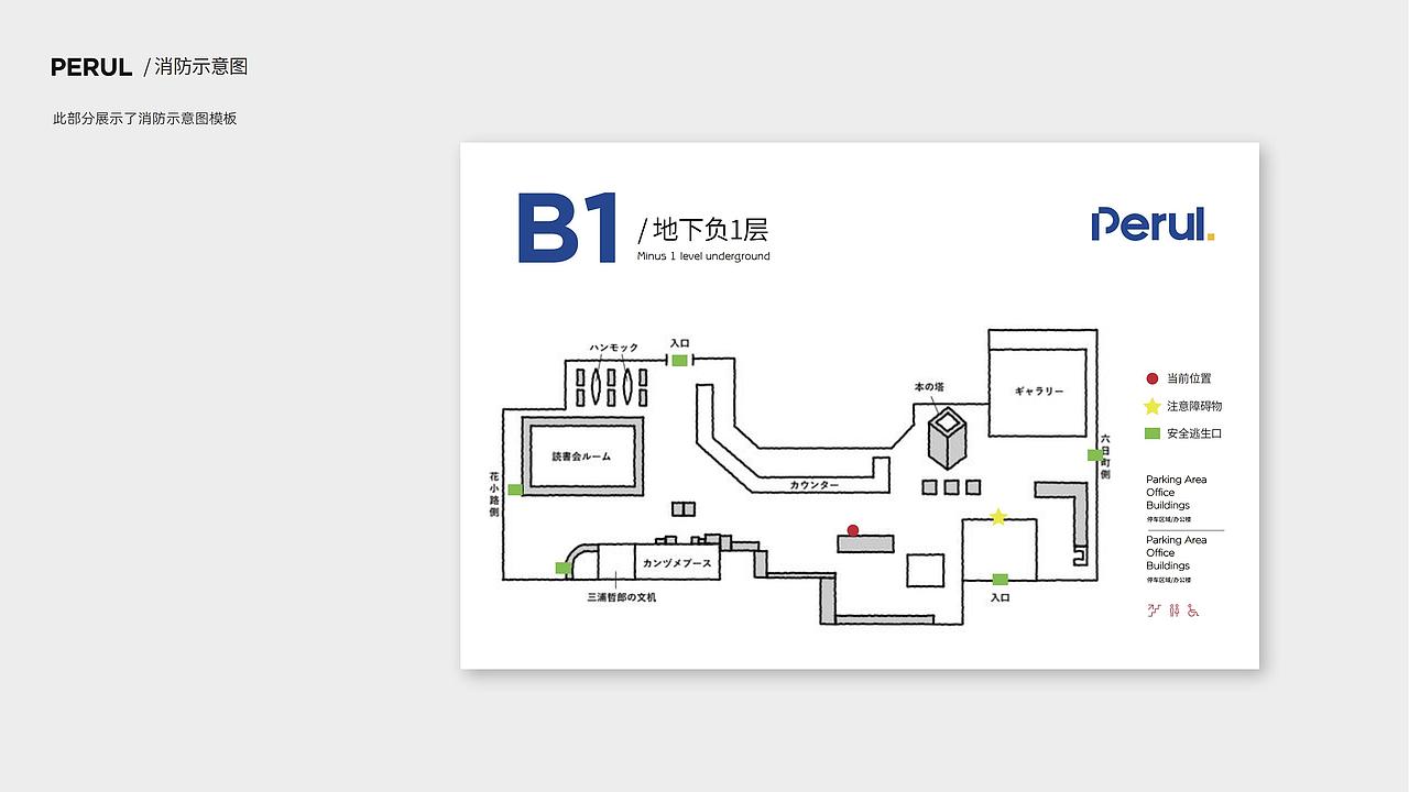 普尔Perul品牌视觉设计全案（图ZMzI5MTY1NDIw） - 品牌 - 站酷设计师所闻品牌设计原创素材 - 站酷ZCOOL