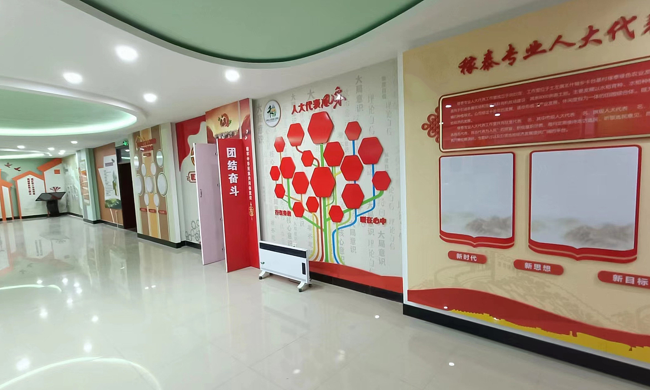 台吉塔拉田园综合体-服务中心展厅