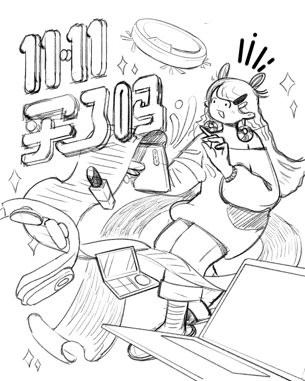 双11购物清单（图ZMzAzOTMxODQw） - 商业插画 - 站酷设计师鱼肉团团饭原创素材 - 站酷ZCOOL