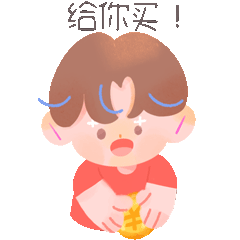 桃子的柯柯日常生活表情包【六一儿童节快乐】