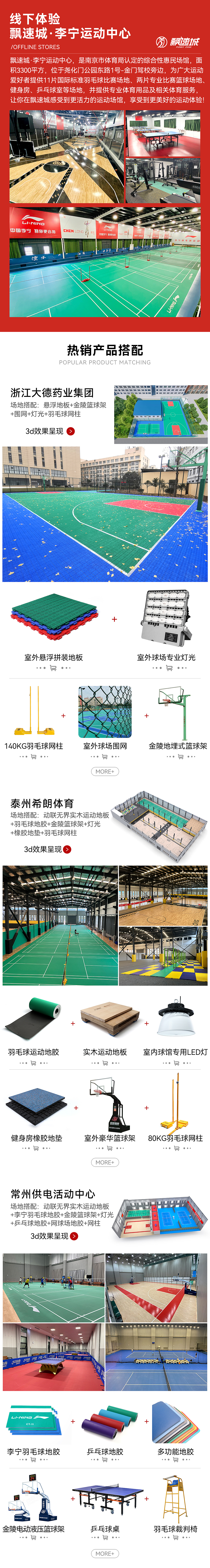 无线首页（图ZMzQ0NDAxMDg0） - 电商 - 站酷设计师吴王西子原创素材 - 站酷ZCOOL