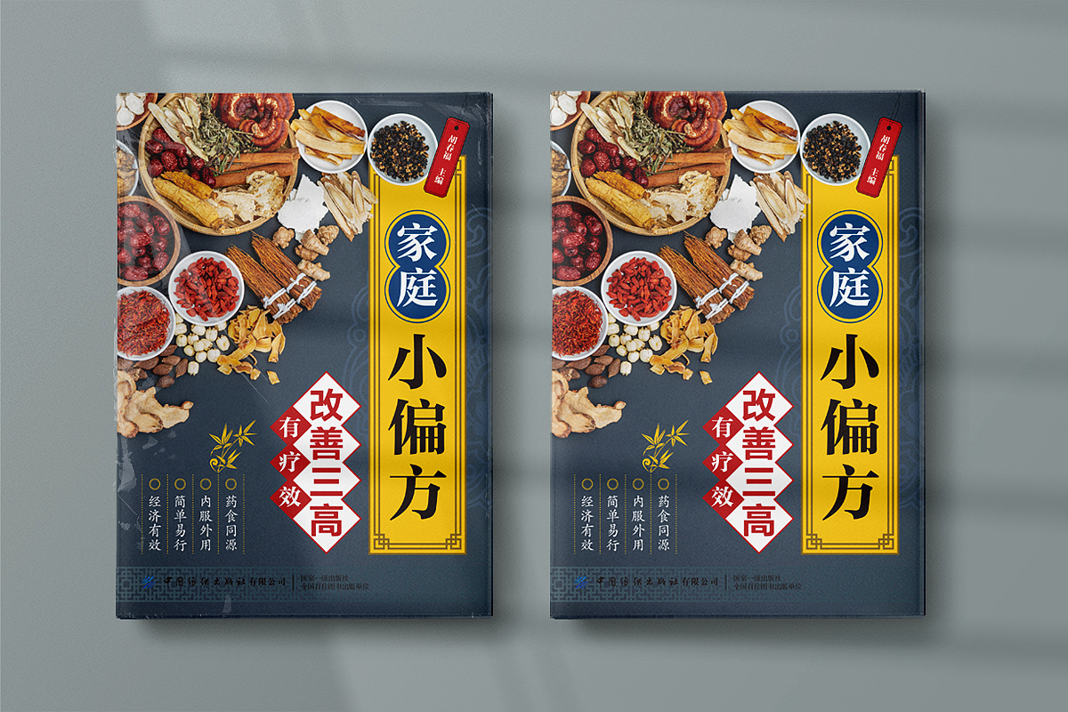 畅销 经管 文学 工具书籍