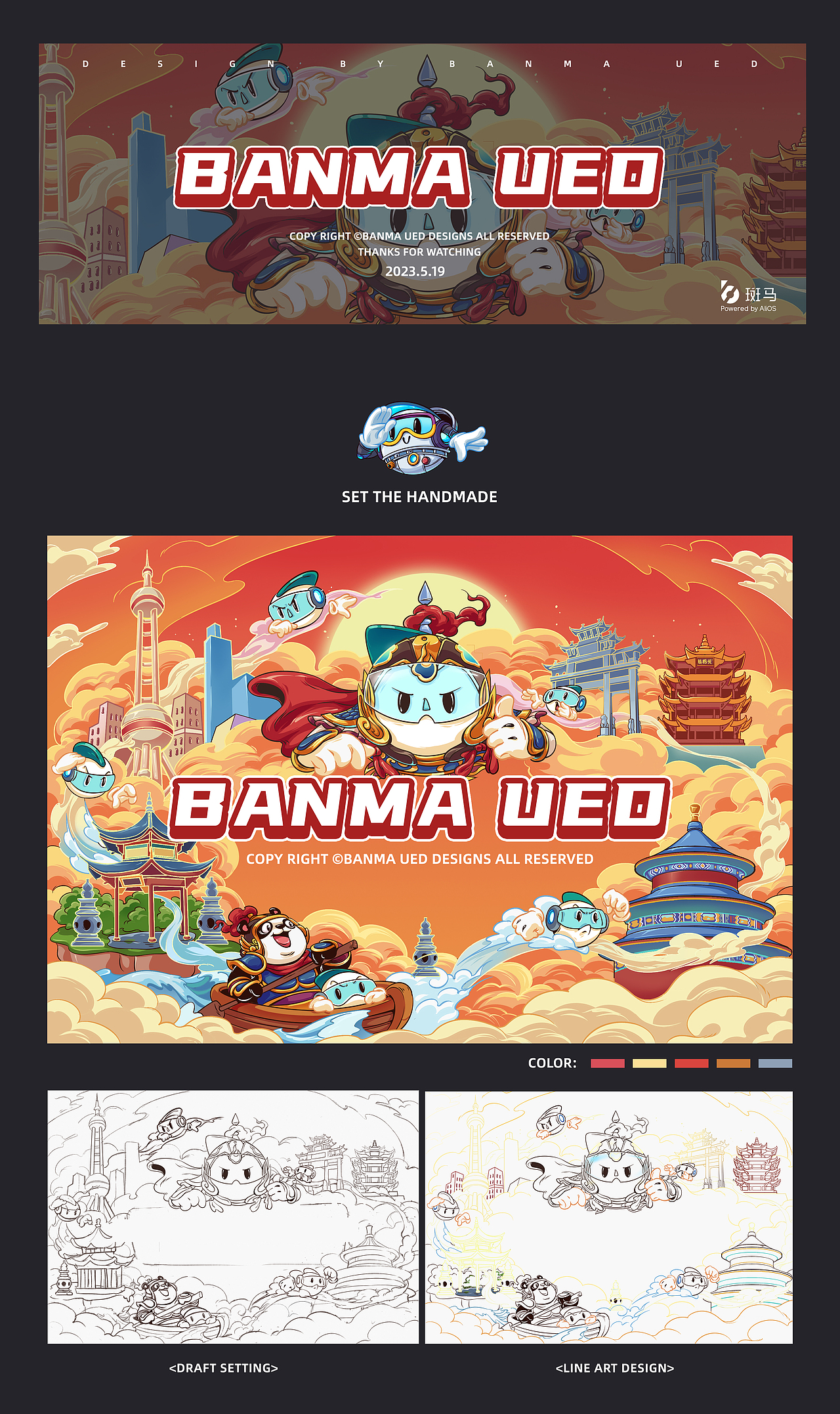 斑马智行插画作品整理（1）（图ZMzQ4NTQ5ODcy） - 新锐潮流插画 - 站酷设计师斑马智行创意中心原创素材 - 站酷ZCOOL