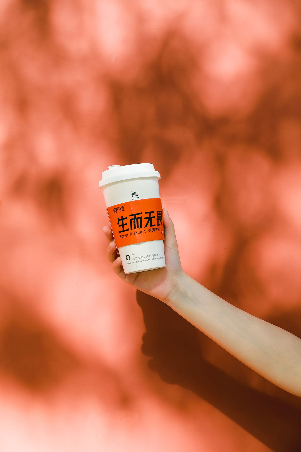 快饮茶系列,秋天的第一杯奶茶《觅野奇迹》