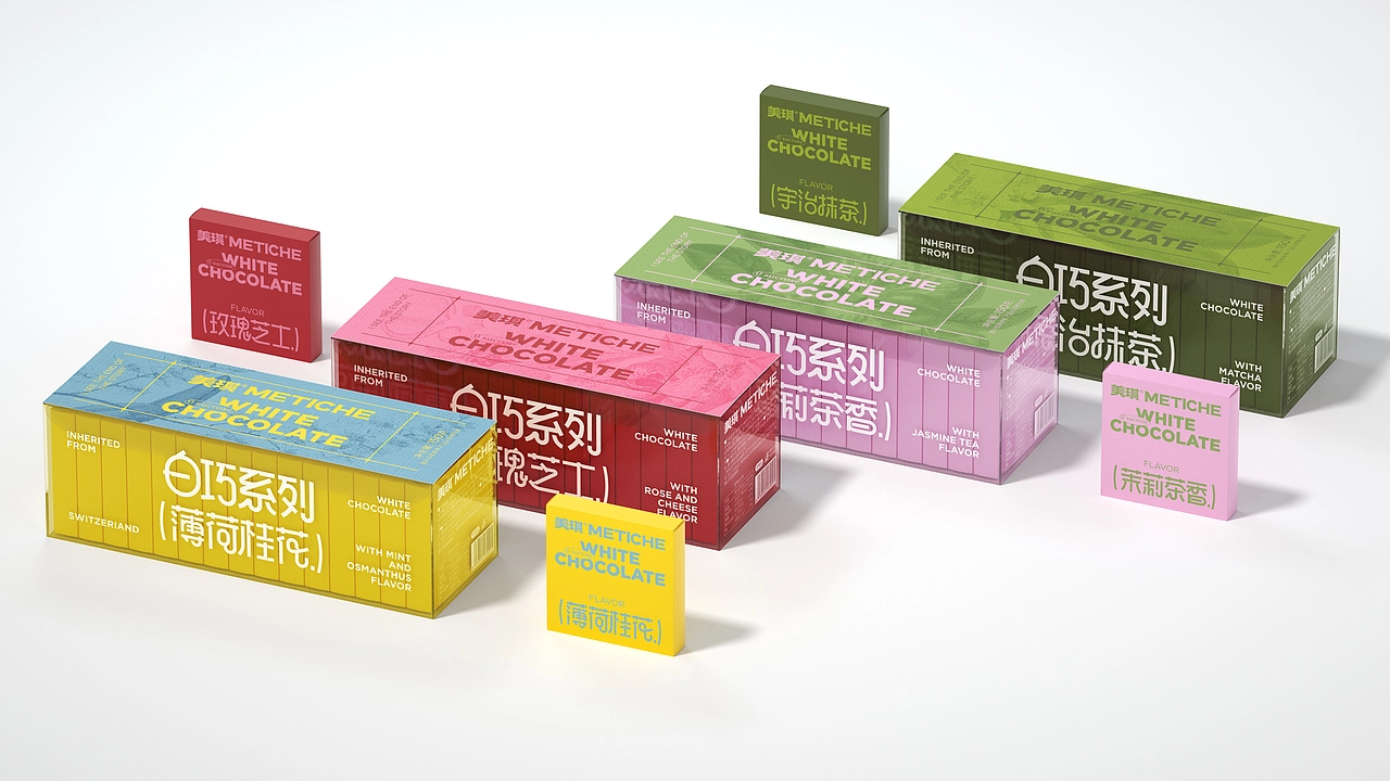 尚智&times;Metiche美琪｜巧克力礼盒｜食品包装｜包装设计