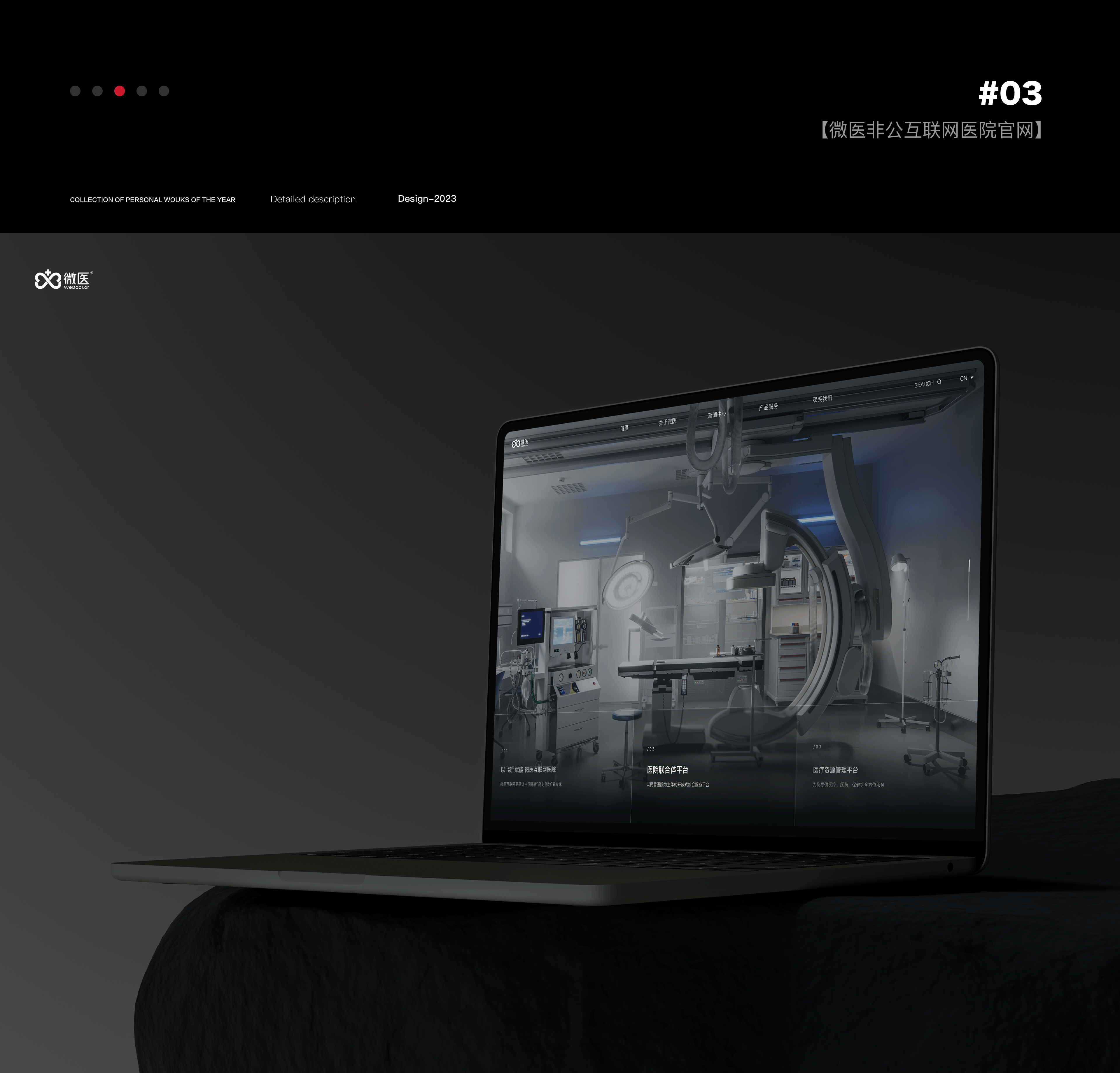 PERSONSAL WORKS｜设计作品选集