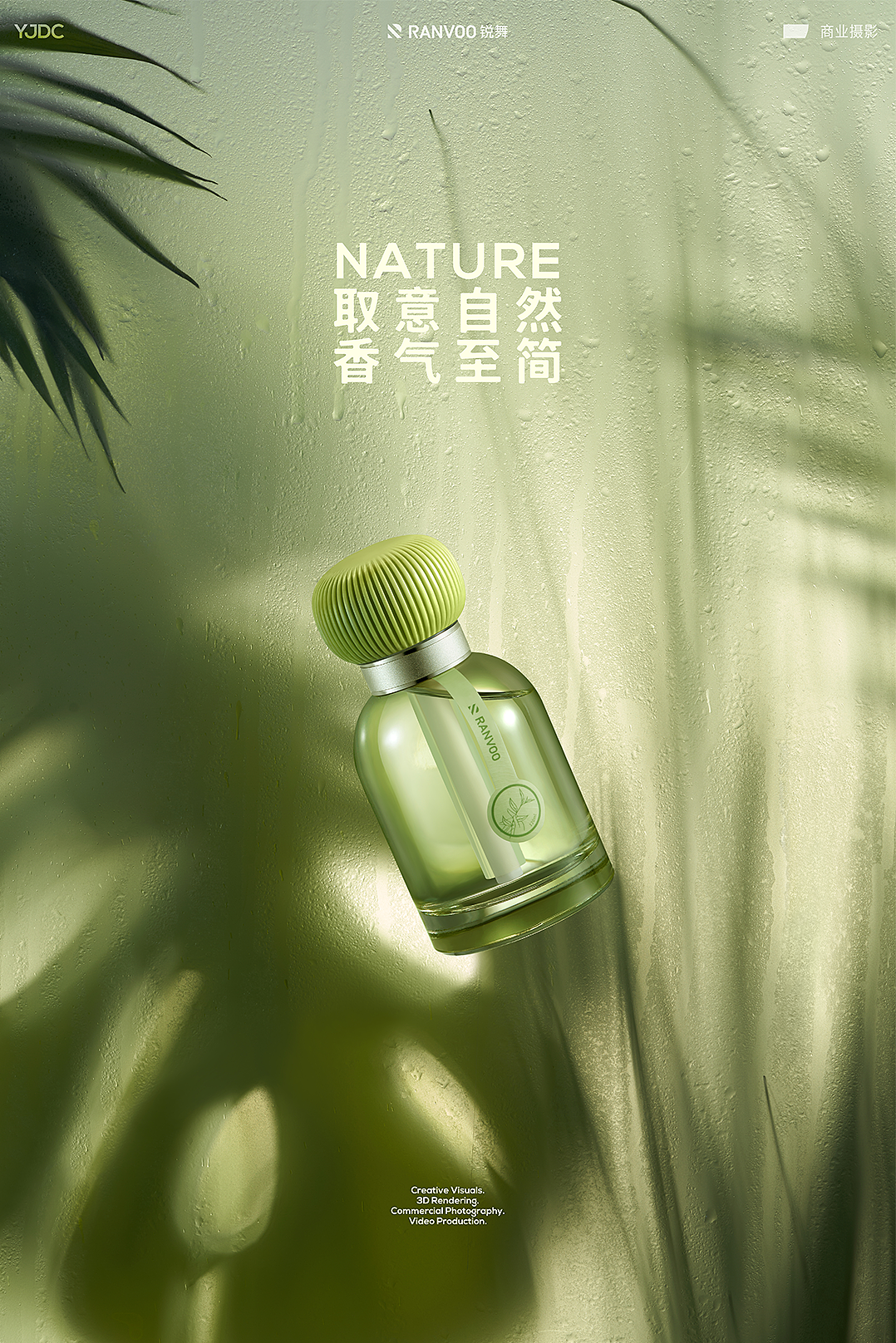 香薰摄影 | 锐舞小绿植香薰 X 意匠摄影（图ZMzQzOTEwNzEy） - 产品摄影 - 站酷设计师意匠X视觉原创素材 - 站酷ZCOOL