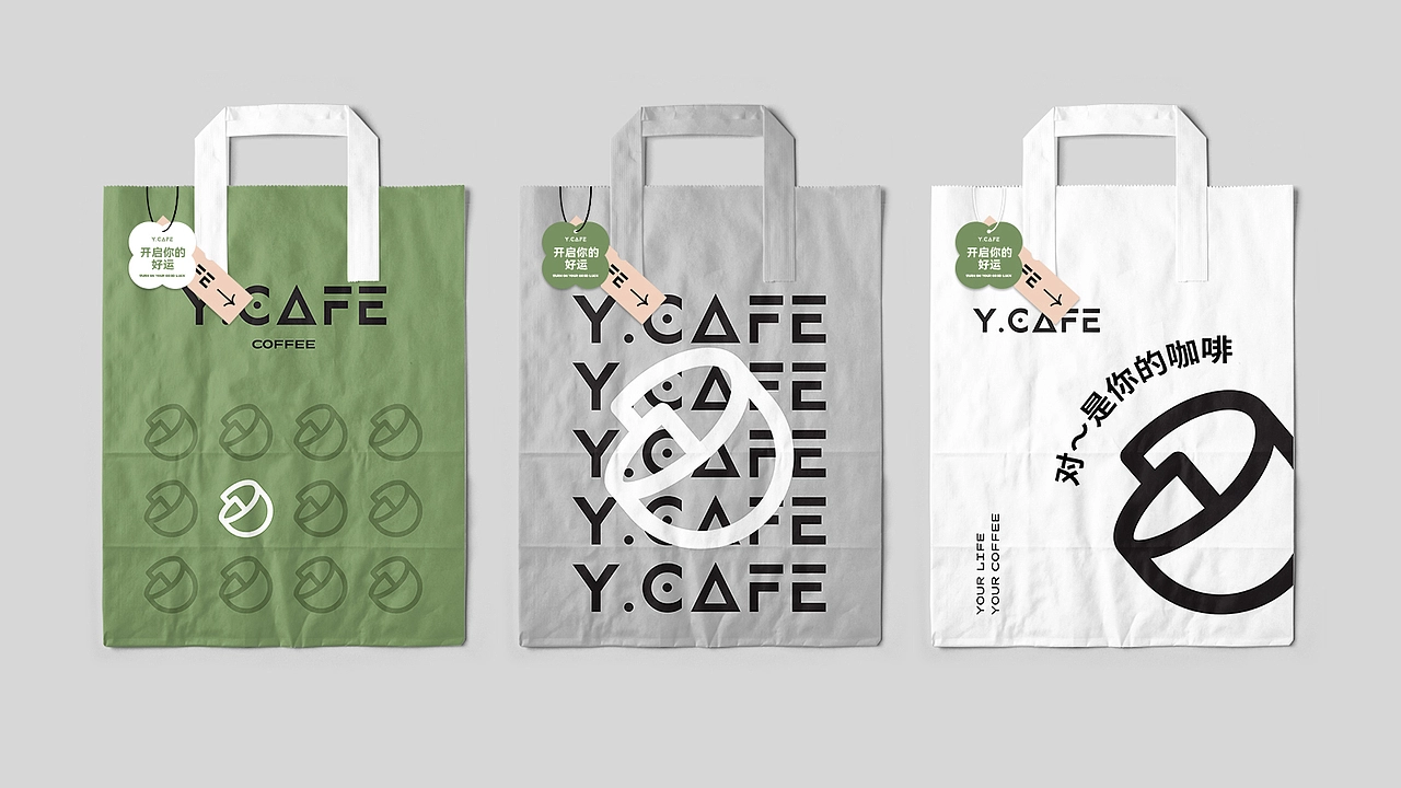 咖啡店品牌vi设计案例