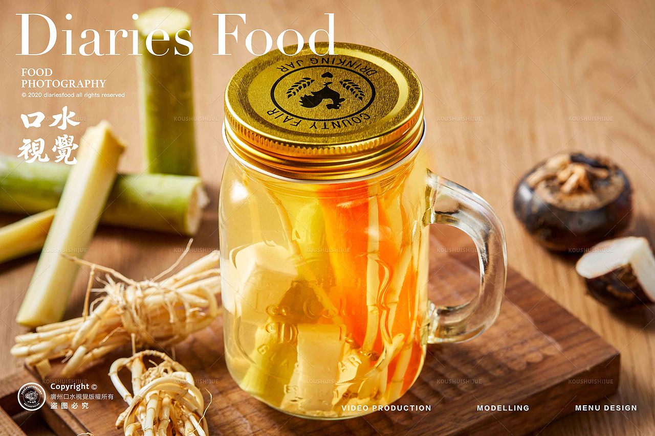 煲仔饭拍摄| 煲仔正 X 口水视觉