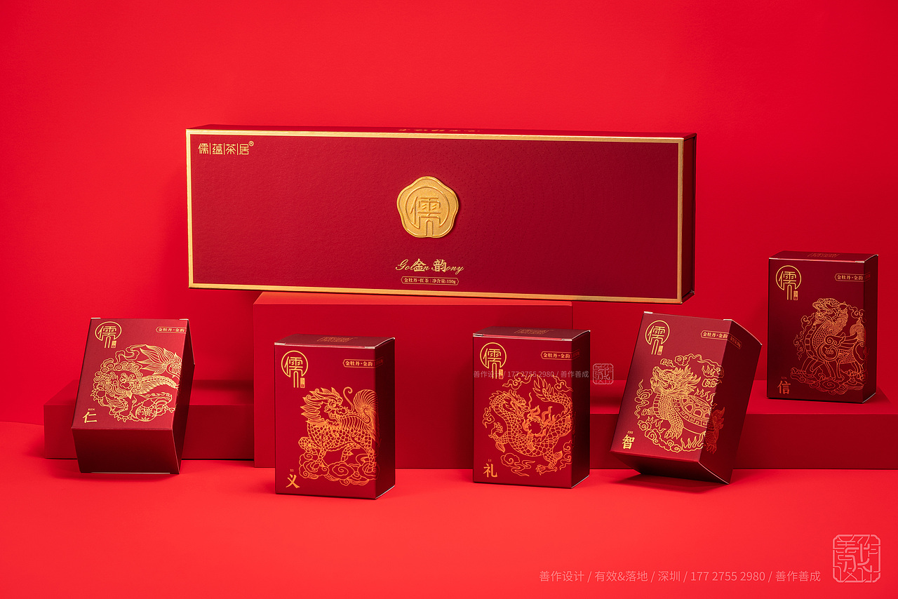 儒蕴茶居-金韵红茶 I 包装(图ZMzU2MTYzNjAw) - 包装 - 站酷设计师闲云野乐原创素材 - 站酷ZCOOL