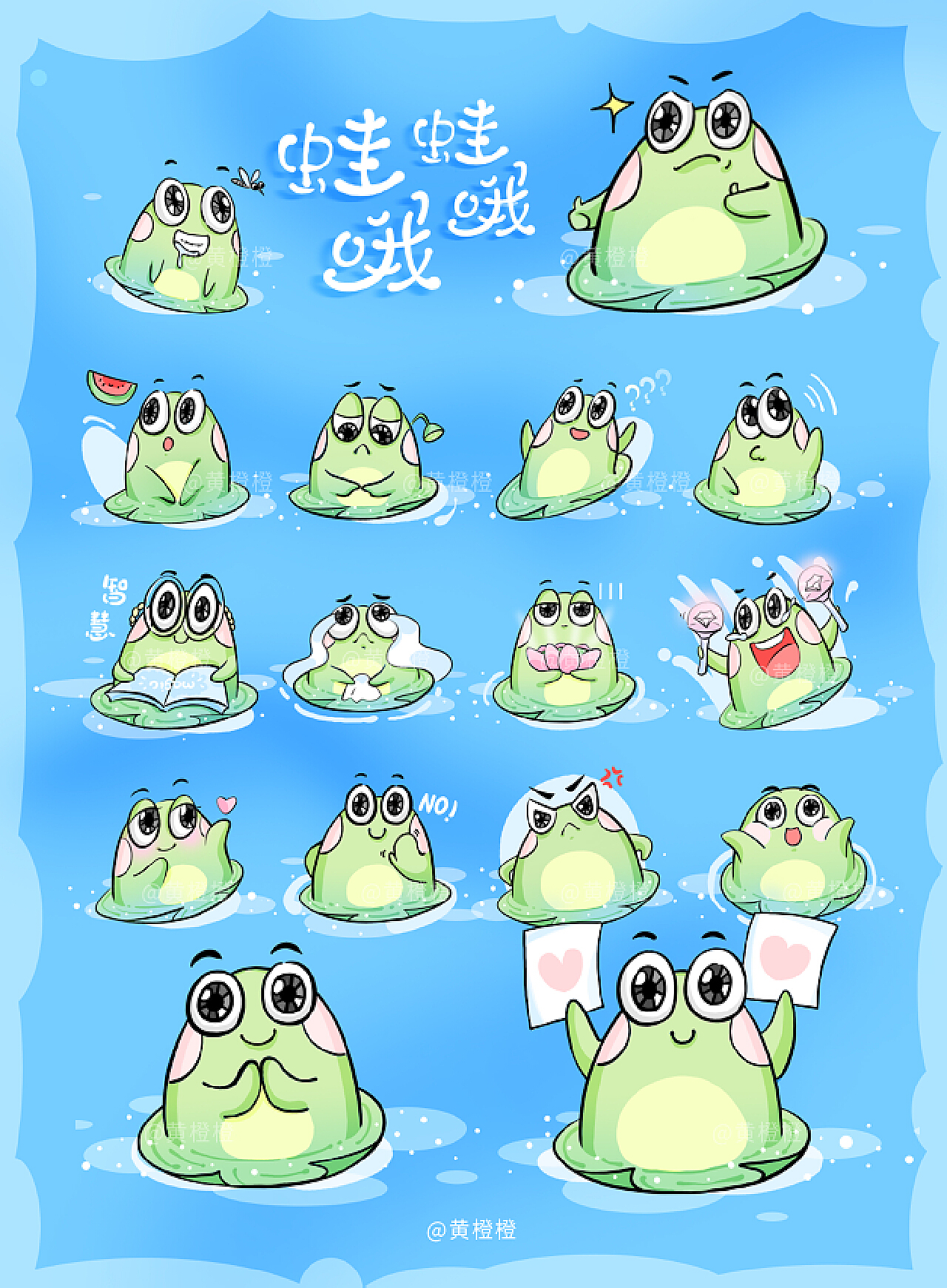 表情啊 小青蛙插畫 小青蛙 小青蛙表情包貼圖, 小青蛙, 小青蛙表情插畫, 表情啊小青蛙插畫素材圖案，PSD和PNG圖片免費下載