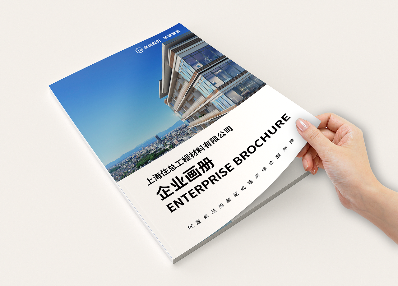 建筑公司企业宣传画册（图ZMzQyMTgzODUy） - 书籍/画册 - 站酷设计师宁馨01原创素材 - 站酷ZCOOL