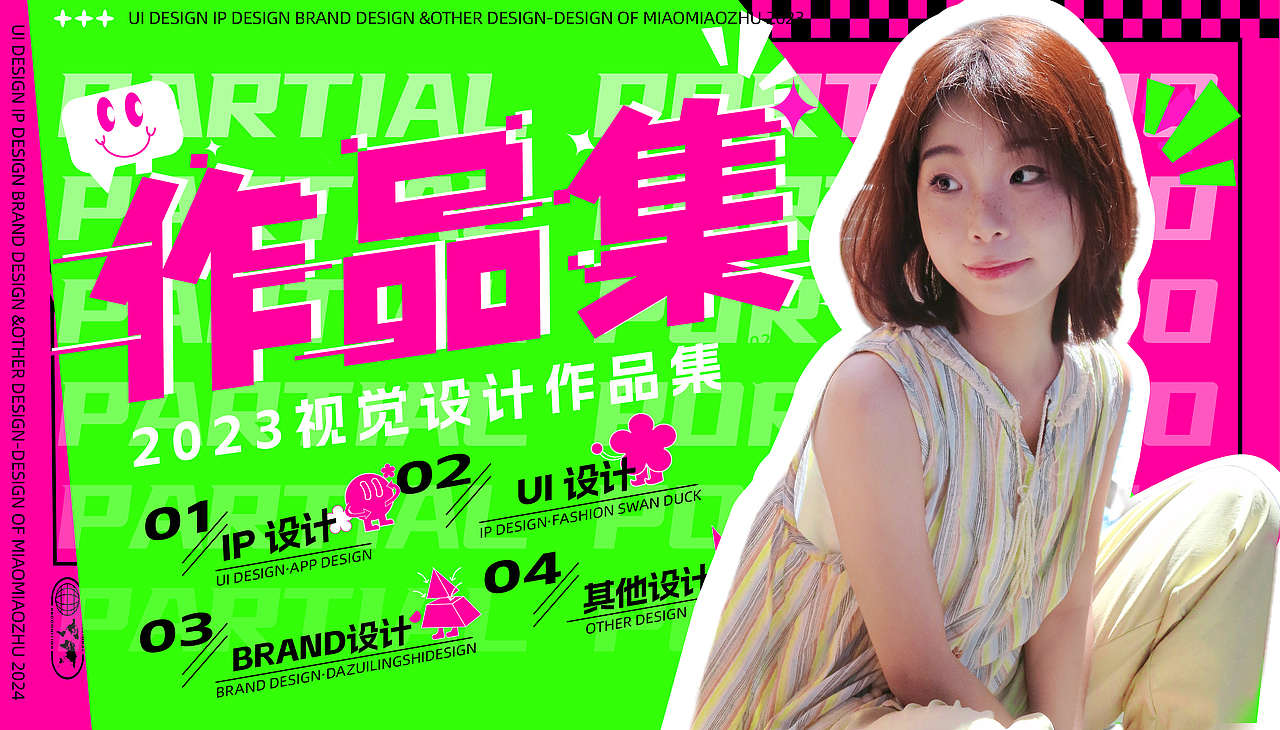 湖北美术学院丨大三丨视觉方向个人作品集丨向量设计（图ZMzQ3OTQxNzIw） - APP界面 - 站酷设计师武汉向量设计原创素材 - 站酷ZCOOL