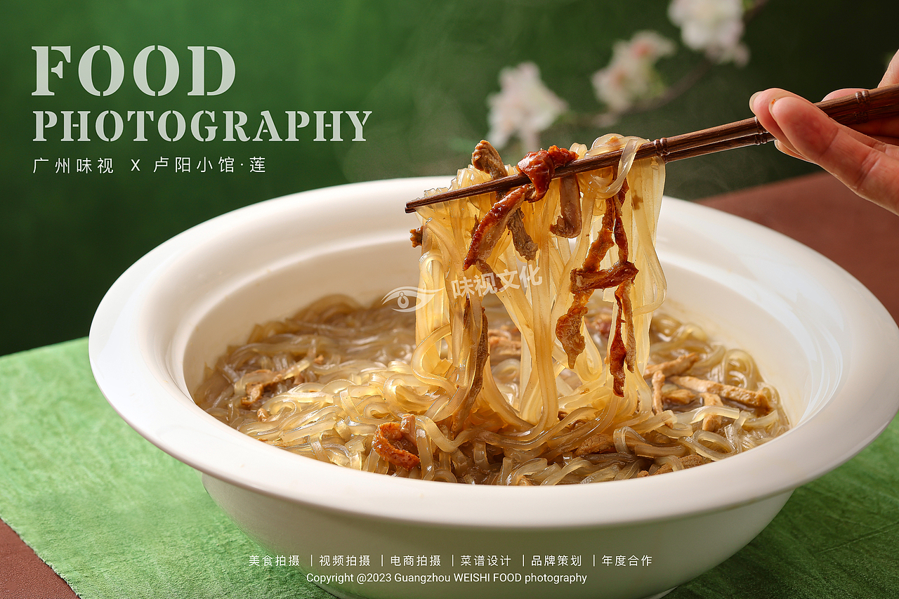 卢阳小馆▪莲 | 广州味视美食摄影案例 | 美食拍摄（图ZMzUwMzM2NTgw） - 美食摄影 - 站酷设计师广州味视摄影部原创素材 - 站酷ZCOOL