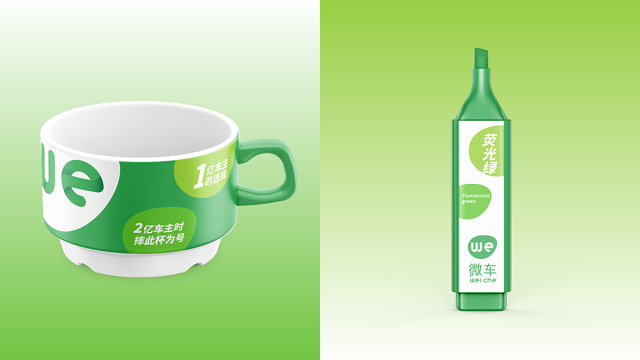 微车互联网品牌LOGO设计｜汽车APP｜LOGO设计 VI设计（图ZMzUxNzUwMzQ4） - Logo - 站酷设计师艾亿客原创素材 - 站酷ZCOOL