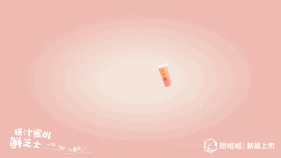 美食摄影 | 甜啦啦 | THE EAT FOODIE（图ZMzA3NzQxOTcy） - 短片 - 站酷设计师TheEat得意摄影原创素材 - 站酷ZCOOL