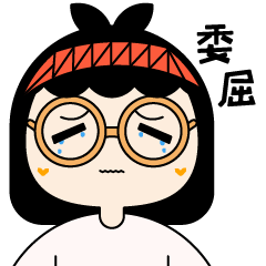 表情包 | 妞妞不胖（图ZMzEzNjUyNjc2） - 网络表情 - 站酷设计师冰淇淋_bling原创素材 - 站酷ZCOOL