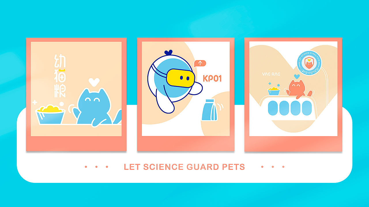 悦睿品牌形象打造（图ZMzAyOTcyMTQw） - 品牌 - 站酷设计师AOCHDA奥创原创素材 - 站酷ZCOOL