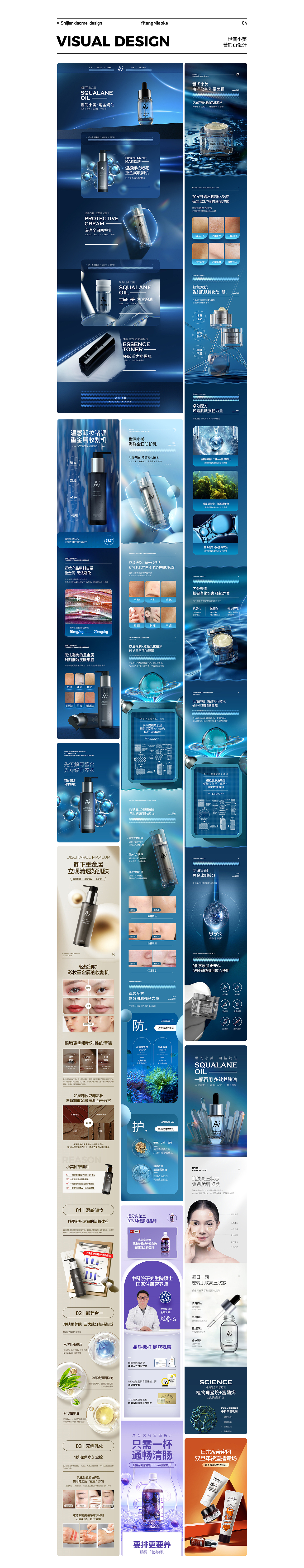 2022年终总结（图ZMzI2MDk4Mzg4） - 电商 - 站酷设计师壹堂妙可原创素材 - 站酷ZCOOL