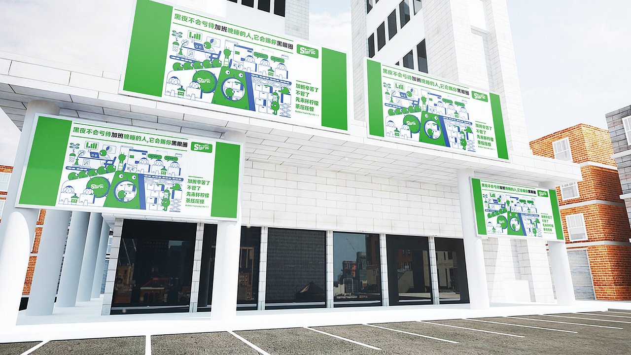 [星有柠C]柠檬茶社区店-品牌升级VI品牌手册（图ZMzAwNTg3NTQw） - 品牌 - 站酷设计师DUDE三其原创素材 - 站酷ZCOOL