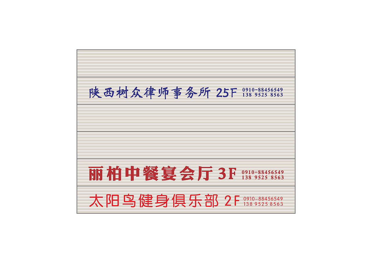 延飞集团品牌设计延展（图ZMzIwMjc1MjI4） - 品牌 - 站酷设计师Axel凡凡原创素材 - 站酷ZCOOL