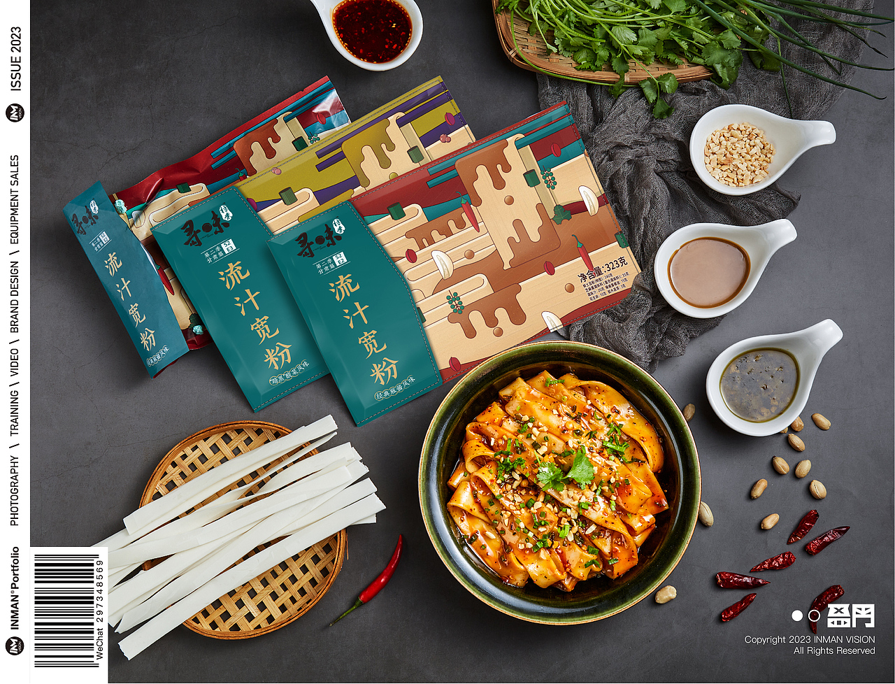 寻味档案 ✖ INMANVISION（图ZMzI4NzYyMjQ0） - 美食摄影 - 站酷设计师盈门先生原创素材 - 站酷ZCOOL