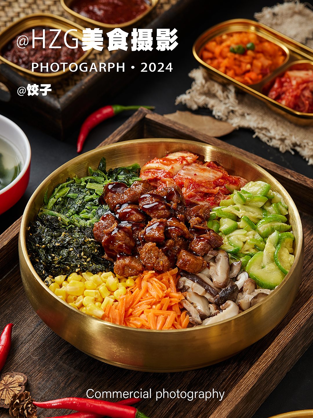 韩餐（图ZMzY0MzIwMzky） - 美食摄影 - 站酷设计师辣六饺子原创素材 - 站酷ZCOOL