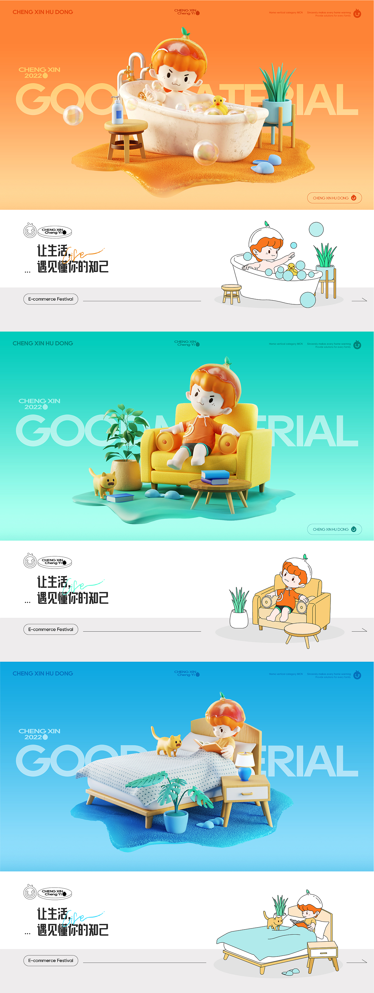 橙心 | ip形象设计（图ZMzQ2MzYwOTk2） - IP形象 - 站酷设计师我好柔弱啊原创素材 - 站酷ZCOOL