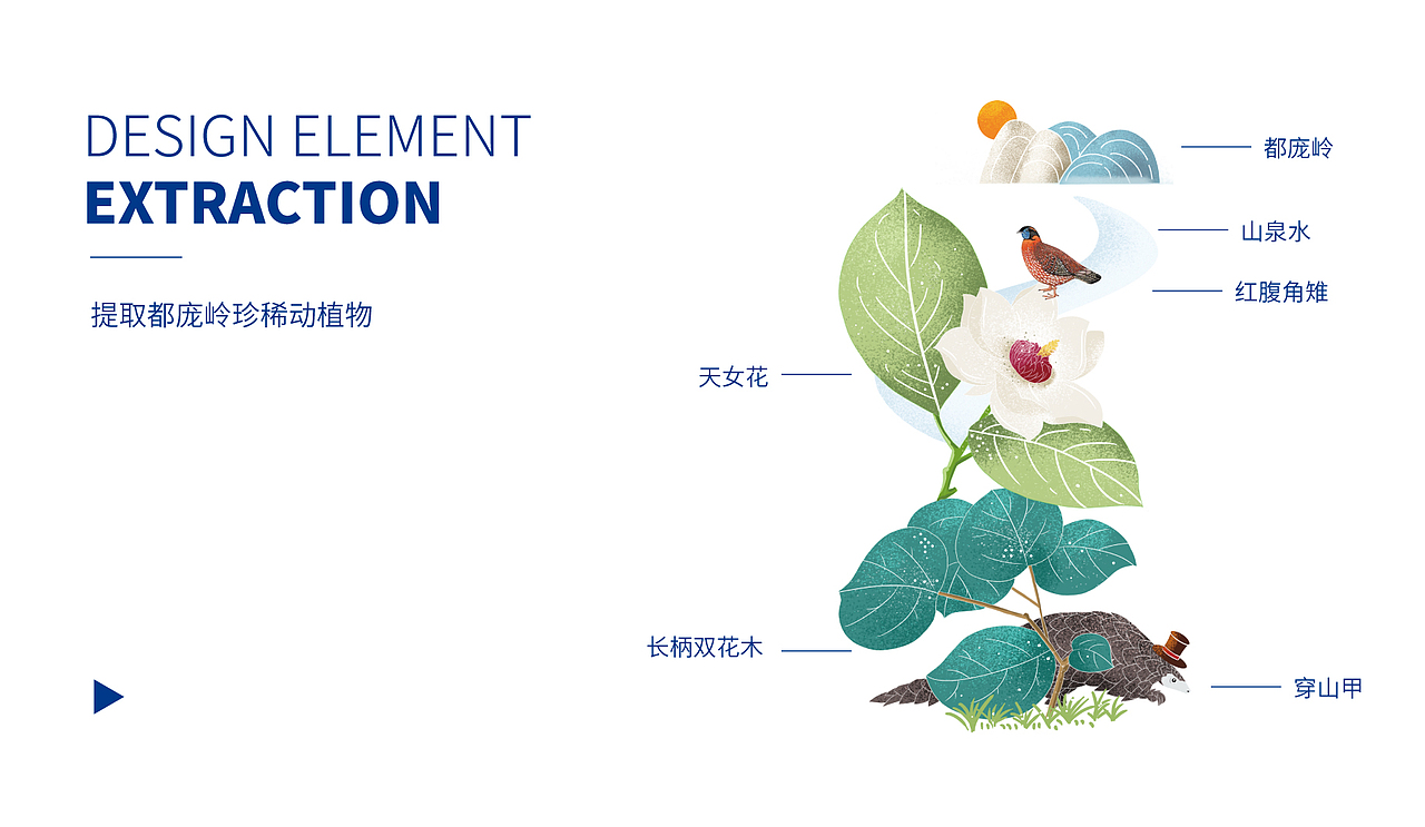 时代七设原创设计 | 月岩山泉包装设计（图ZMzUzNTkzMzE2） - 包装 - 站酷设计师时代七设原创素材 - 站酷ZCOOL